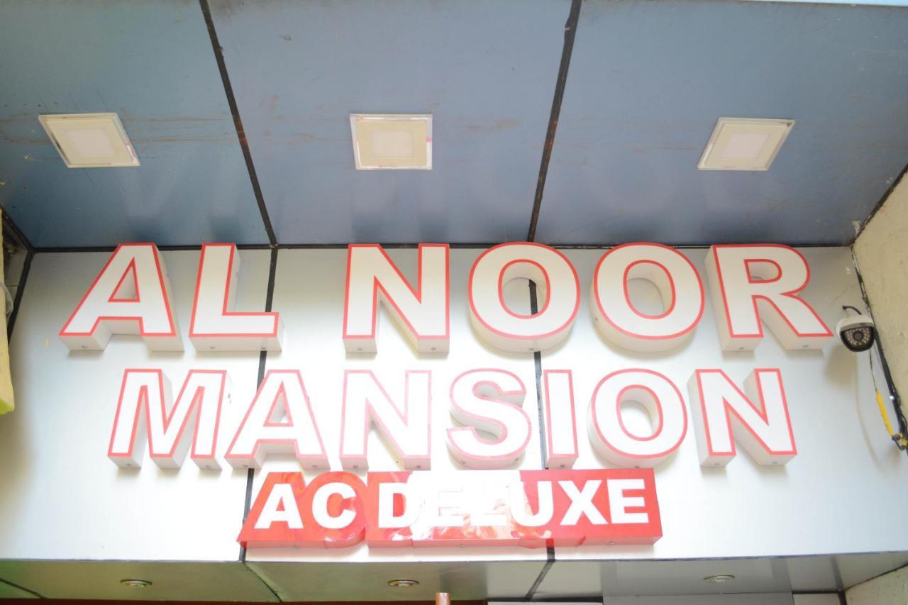 Al Noor Mansion Hotel Chennai Exterior foto
